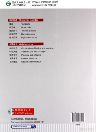 HSK Standard Course 3 - Workbook - Jiang Liping [KSIĄŻKA]