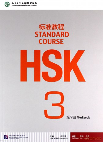 HSK Standard Course 3 - Workbook - Jiang Liping [KSIĄŻKA]