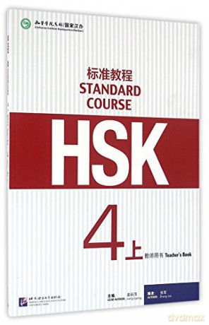 HSK Standard Course 4A - Teacher s book - Jiang Liping [KSIĄŻKA]