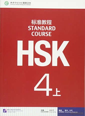 HSK Standard Course 4A - Textbook - Jiang Liping [KSIĄŻKA]
