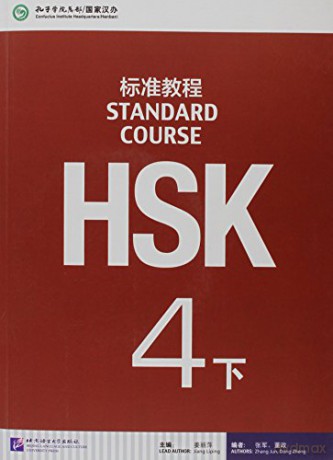 HSK Standard Course 4B - Textbook - Jiang Liping [KSIĄŻKA]