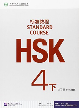HSK Standard Course 4B - Workbook - Jiang Liping [KSIĄŻKA]