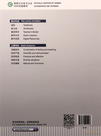 HSK Standard Course 4B - Workbook - Jiang Liping [KSIĄŻKA]