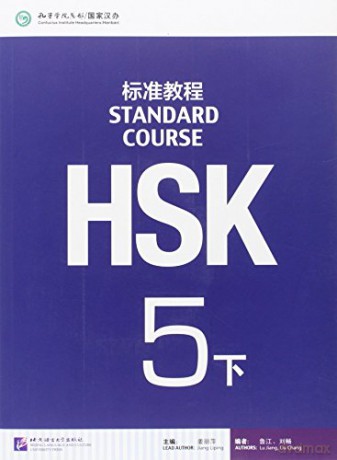 HSK Standard Course 5B - Textbook - Jiang Liping [KSIĄŻKA]