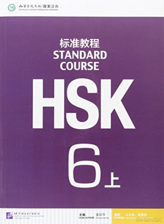 HSK Standard Course 6A - Textbook - Jiang Liping [KSIĄŻKA]