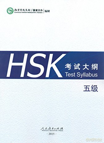 HSK Test Syllabus Level 5 [KSIĄŻKA]