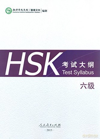 HSK Test Syllabus Level 6 [KSIĄŻKA]