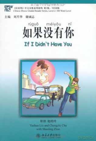 If I Didn't Have You, Level 2: 500 words level (Chinese Breeze Graded Reader Series) - Liu Yuehua [KSIĄŻKA]