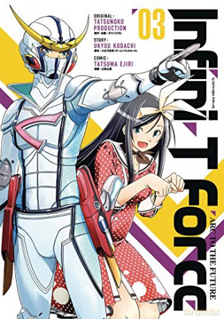 Infini-T Force Volume 3 - Ukyou Kodachi [KSIĄŻKA]