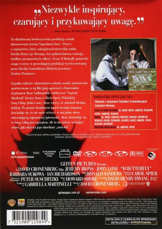 M Butterfly [DVD]