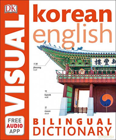 Korean-English Bilingual Visual Dictionary [KSIĄŻKA]