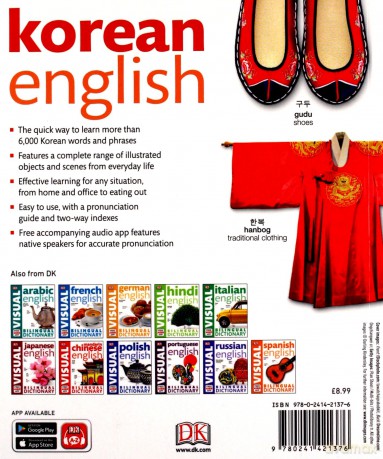 Korean-English Bilingual Visual Dictionary [KSIĄŻKA]