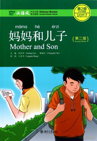 Mother and Son - Chinese Breeze Graded Reader, Level 2: 500 words level - Liu Yuehua [KSIĄŻKA]