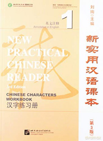 New Practical Chinese Reader vol.1 - Chinese Characters Workbook - Liu Xun [KSIĄŻKA]