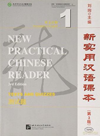 New Practical Chinese Reader vol.1 - Tests and Quizzes - Liu Xun [KSIĄŻKA]