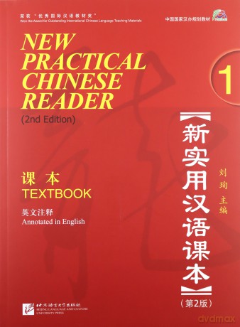 New Practical Chinese Reader vol.1 - Textbook - Liu Xun [KSIĄŻKA]