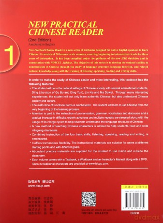 New Practical Chinese Reader vol.1 - Textbook - Liu Xun [KSIĄŻKA]