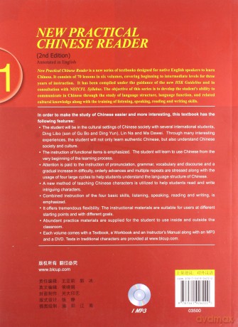 New Practical Chinese Reader vol.1 - Workbook (Workbook 2nd Edition With MP3) - Liu Xun [KSIĄŻKA]