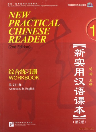 New Practical Chinese Reader vol.1 - Workbook (Workbook 2nd Edition With MP3) - Liu Xun [KSIĄŻKA]