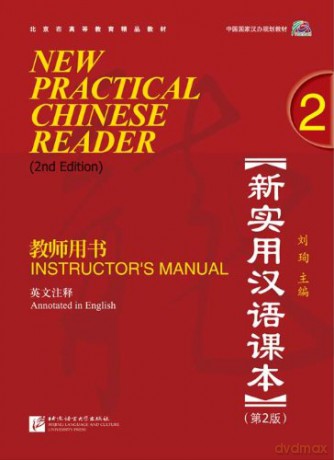 New Practical Chinese Reader vol.2 - Instructor's Manual - Liu Xun [KSIĄŻKA]