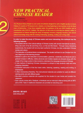 New Practical Chinese Reader vol.2 - Textbook: Textbook (annotated in English) - Liu Xun [KSIĄŻKA]