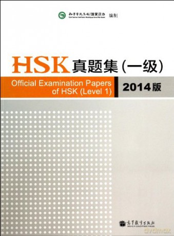 Official Examination Papers of HSK - Level 1 2014 Edition - Xu Lin [KSIĄŻKA]