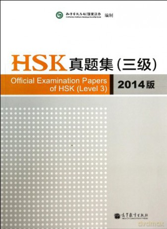 Official Examination Papers of HSK - Level 3 2014 Edition - Xu Lin [KSIĄŻKA]