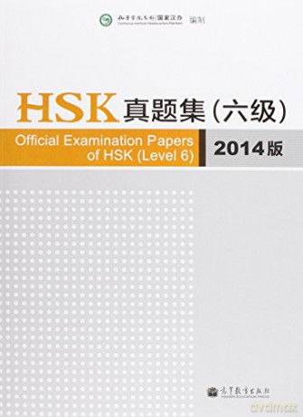 Official Examination Papers of HSK - Level 6 2014 Edition - Xu Lin [KSIĄŻKA]