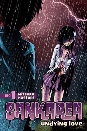Sankarea 1: Undying Love - Mitsuru Hattori [KSIĄŻKA]