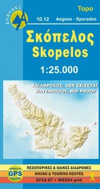 Skopelos anavasi: 1: 40 000 [KSIĄŻKA]