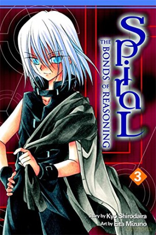 Spiral, Vol. 3: The Bonds of Reasoning: Bonds of Reasoning v. 3 (Spiral: The Bonds of Reasoning) - Kyo Shirodaira [KOMIKS]