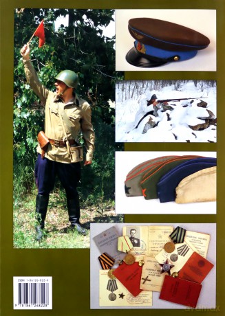 Stalin's War - Soviet Uniforms and Militaria 1941-45 - Laszlo Bekesi [KSIĄŻKA]