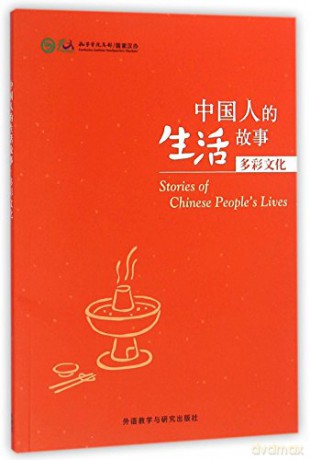 Stories of Chinese People's Lives - Colourful Culture - Confucius Institute [KSIĄŻKA]