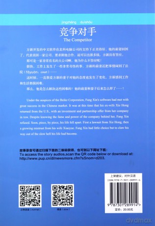 The Competitor - Chinese Breeze Graded Reader, Level 4: 1100 Word Level (Chinese Breeze Graded Reader Series) - Liu Yuehua [KSIĄŻKA]