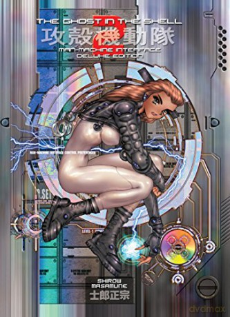 The Ghost in the Shell 2 Deluxe Edition - Shirow Masamune [KOMIKS]