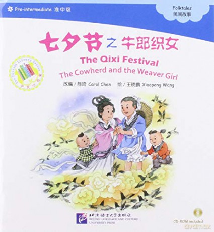 The Qixi Festival (The Cowherd and the Weaver GirlThe Chinese Library Series) - Carol Chen [KSIĄŻKA]