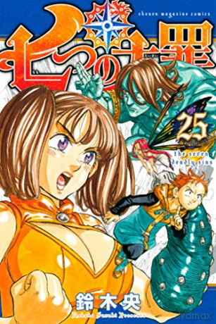 The Seven Deadly Sins 25 - Nakaba Suzuki [KSIĄŻKA]