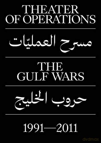 Theater of Operations: The Gulf Wars 1991-2011 (MOMA PS1) - Zainab Bahrani [KSIĄŻKA]