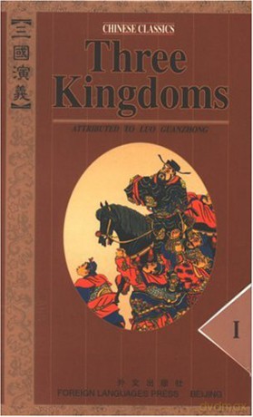 Three Kingdoms: A Historical Novel - Luo Guanzhong [KSIĄŻKA]
