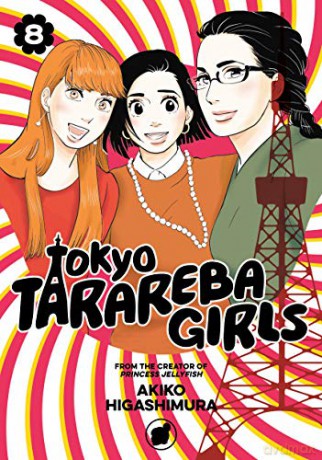 Tokyo Tarareba Girls 8 - Akiko Higashimura [KSIĄŻKA]