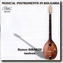 Rumen Sirakov: Musical Instruments In Bulgaria [CD]
