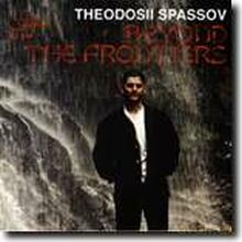 Theodosii Spassov: Beyond the Frontiers [CD]