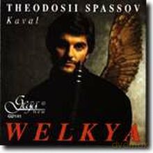 Theodosii Spassov: WELKYA [CD]