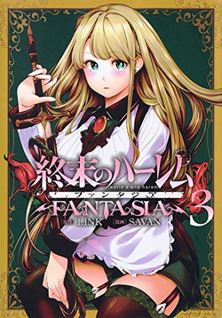 World's End Harem: Fantasia, Vol. 3 [KSIĄŻKA]