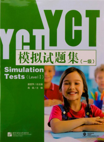 YCT Simulation Tests Level 1 - Jiang Liping [KSIĄŻKA]