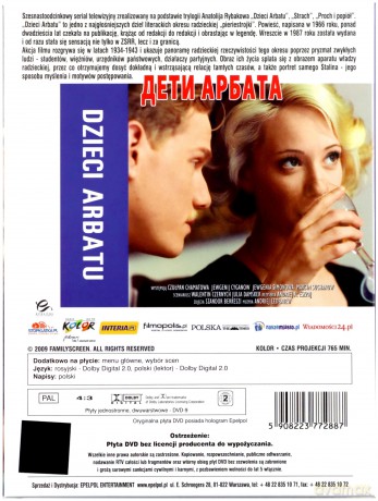 Dzieci Arbatu [BOX] [6DVD]