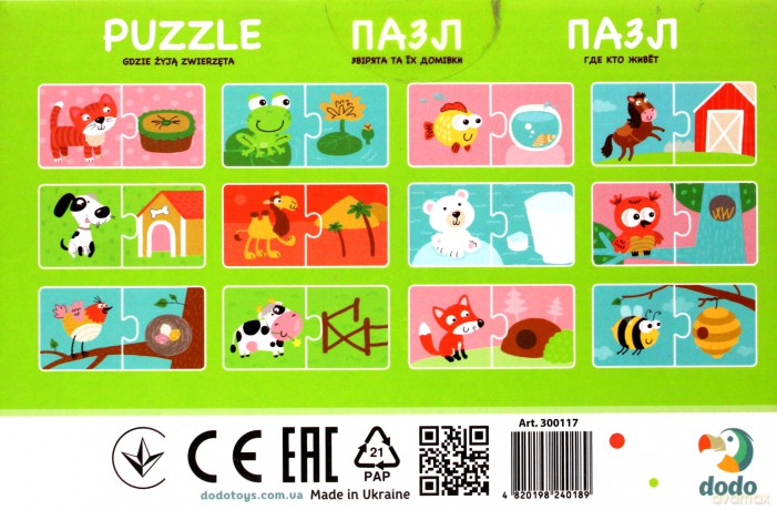 Gdzie żyją zwierzęta 300117 [PUZZLE]