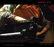 Carla Kihlstedt, Satoko Fuji: Minamo [CD]