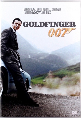 007 James Bond Goldfinger [DVD]