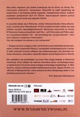 A ślady zasypał piasek - Zofia Jeżewska [KSIĄŻKA]